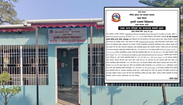 मोरङको रतुवा-केशलिया सडक निर्माणको ठेक्का तोडियो