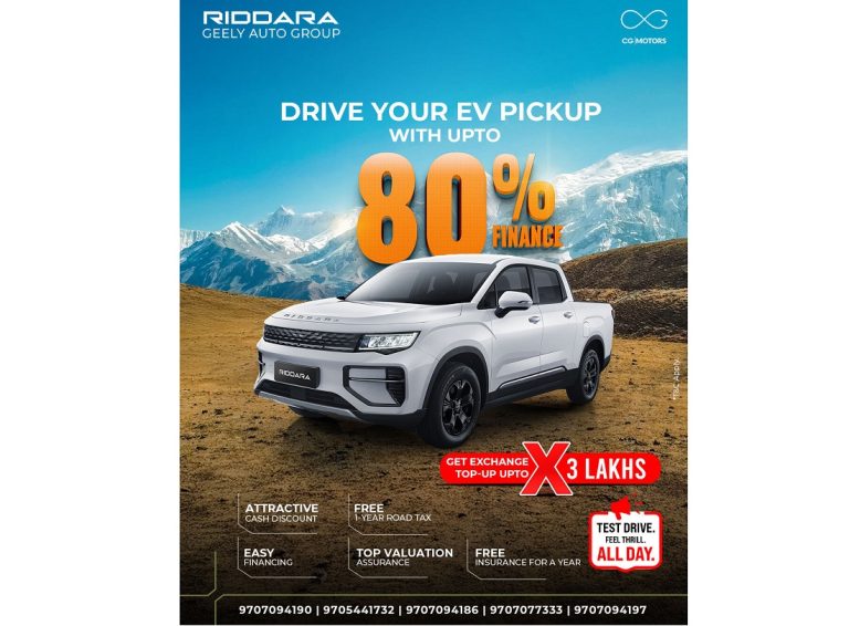 ईभी पिकअप रिद्दाराको विशेष अफर, एक्सचेन्जमा ३ लाखसम्म लाभ