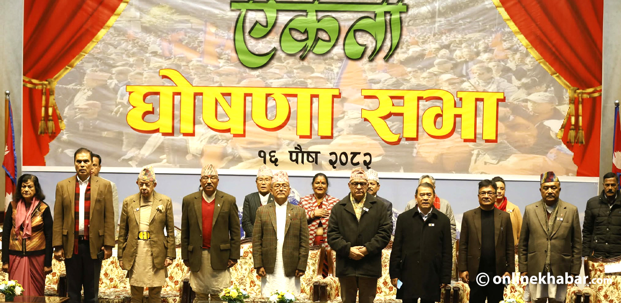 राप्रपा र राप्रपा नेपालबीच एकता घोषणासभा (तस्वीरहरू)