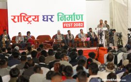 ‘राष्ट्रिय घर निर्माण फेस्ट-२०८२’ सुरु