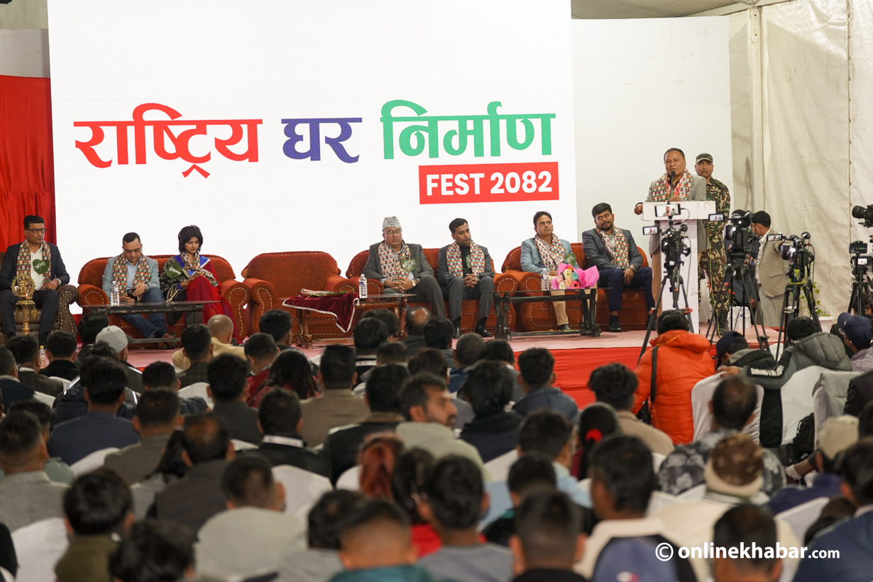 ‘राष्ट्रिय घर निर्माण फेस्ट-२०८२’ सुरु