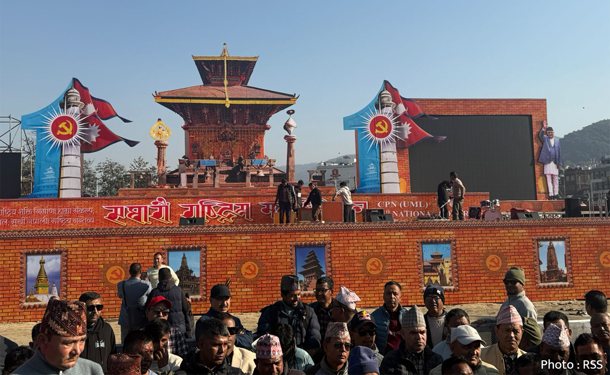 एमालेको ११ औं महाधिवेशन आज