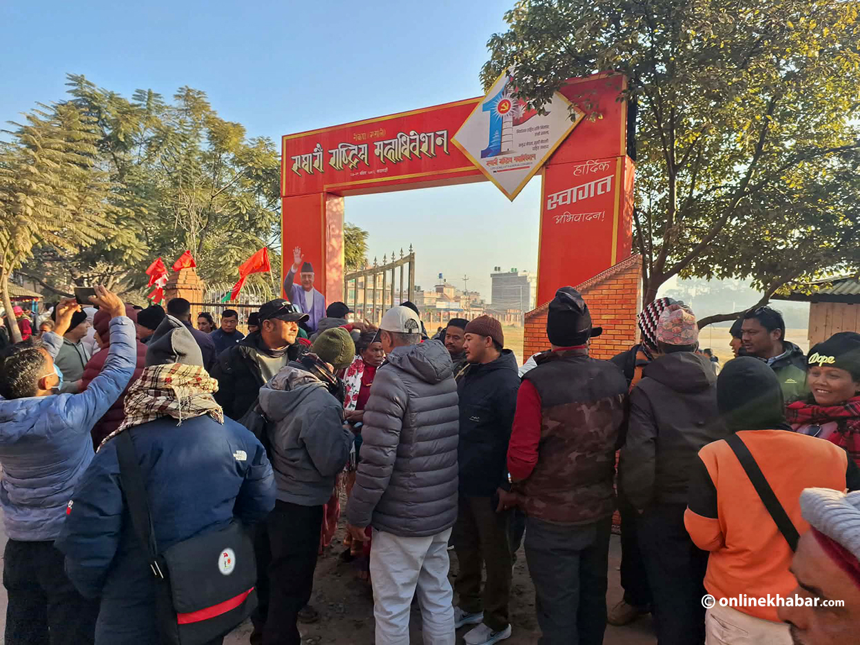 एमाले महाधिवेशन उद्घाटन स्थलमा बिहानै पुगे कार्यकर्ताहरू