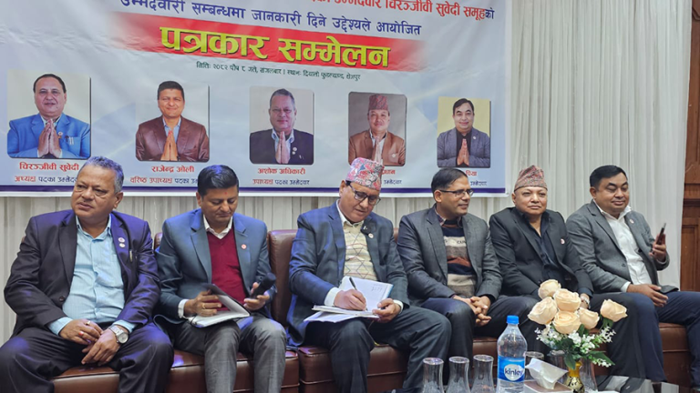 उवासंघ चितवन अधिवेशन : चिरञ्जीवी सुवेदी समूहको उम्मेदवारी घोषणा