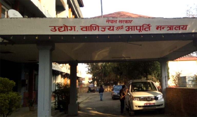 पहिलो त्रैमासमा १९६ उद्योग दर्ता, सवा ७० अर्ब लगानी प्रतिबद्धता