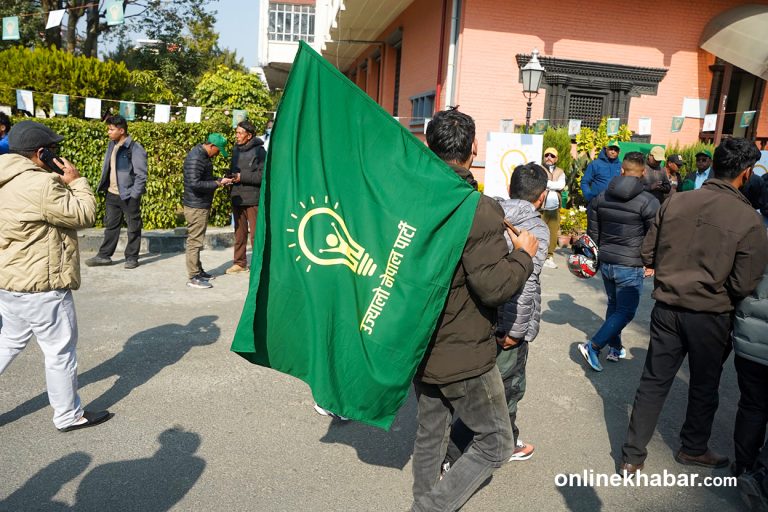 उज्यालो नेपालले बोलायो केन्द्रीय समितिको आकस्मिक बैठक