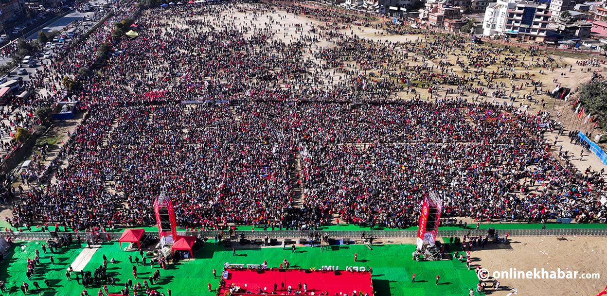 आकाशबाट एमाले महाधिवेशन चिहाउँदा (तस्वीरहरू)