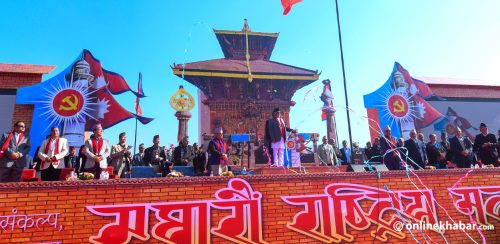 सल्लाघारीबाट एमालेको सन्देश- फेरि उठ्नेछौं