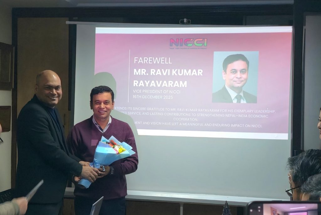 निक्की उपाध्यक्ष रवि रायावरमको बिदाइ
