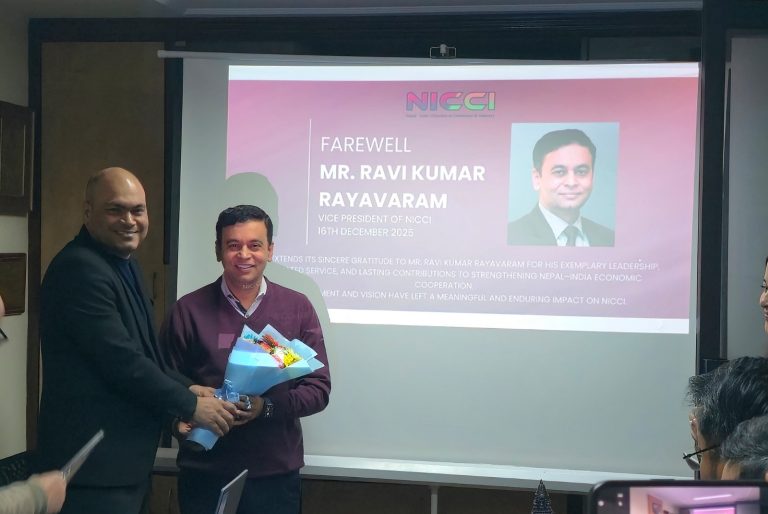 निक्की उपाध्यक्ष रवि रायावरमको बिदाइ