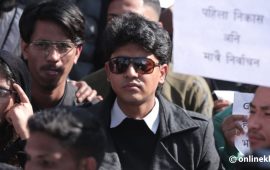 माइतीघरमा आज पनि जेनजीहरूको प्रदर्शन