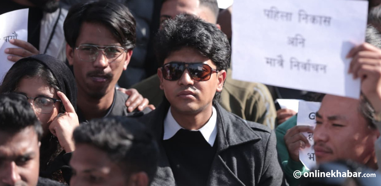 माइतीघरमा आज पनि जेनजीहरूको प्रदर्शन