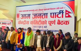 प्रभु साह नेतृत्वको आजपामा प्रवेश गरिन् एलिजा गौतम