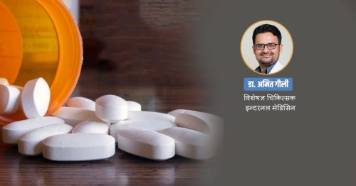 के दुखाइ कम गर्न पटक-पटक पेनकिलर खाने बानी छ ? हुनसक्छ यस्तो हानि