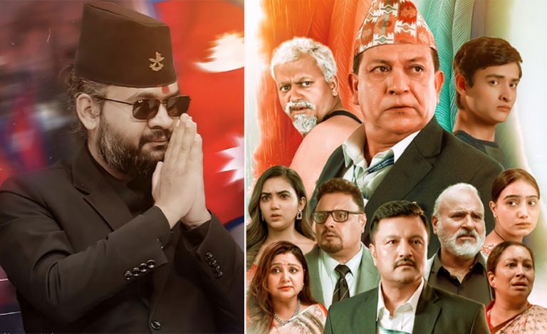 ‘झरीपछिको इन्द्रेणी’ को अग्रिम टिकट बिक्री सुरु, बालेनको गीतले राहत देला ?