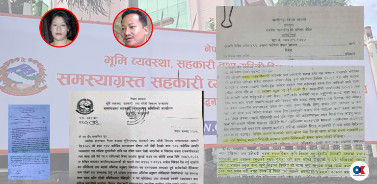 समस्याग्रस्त सहकारी कार्यालयको बदमासी, सहकारी ठगलाई सफाइ दिँदै जेलमुक्त 