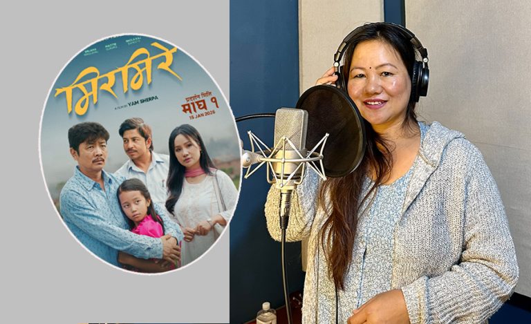 गायनमा फर्किइन् दयाहाङ पत्नी बेनुका, रेकर्ड गराइन् ‘मिरमिरे’ गीत