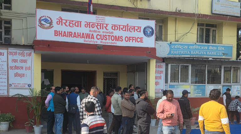 भन्सार एजेन्टको ‘पेनडाउन’ जारी, आज पनि वार्ता