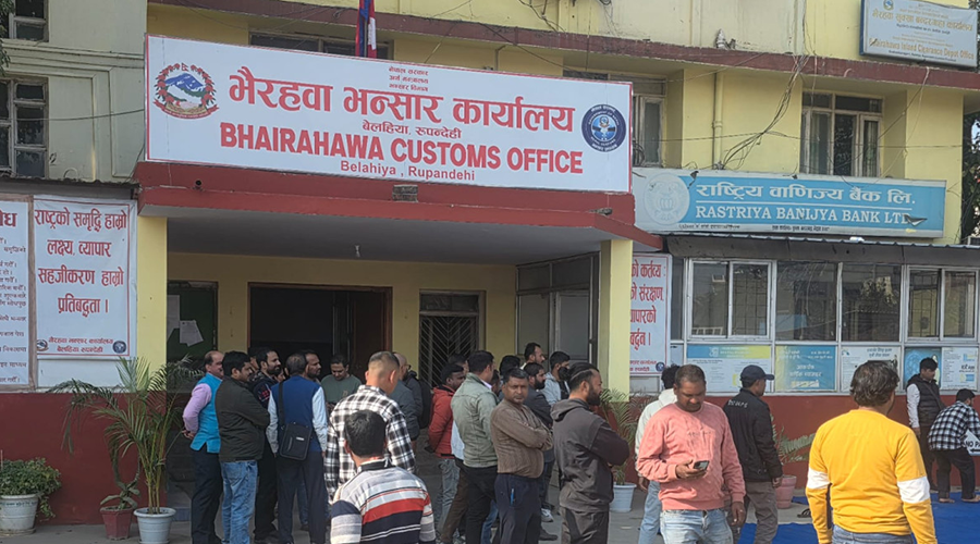 भन्सार एजेन्टको ‘पेनडाउन’ जारी, आज पनि वार्ता