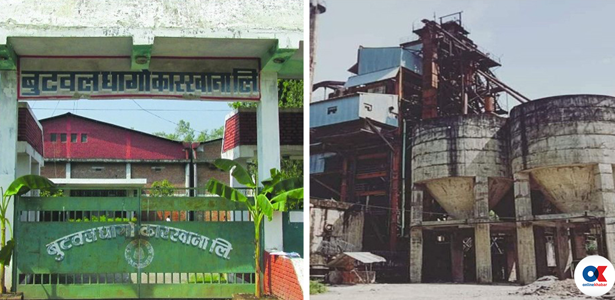 रुग्ण र बन्द सार्वजनिक संस्थान निजीकरण कि खारेज ? धमाधम गरिँदै ‘डीडीए’