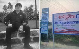 बेलायतबाट नेपाल लगेर सुधार केन्द्रमा राखिएका युवाको मृत्यु शंकास्पद भन्दै जाहेरी