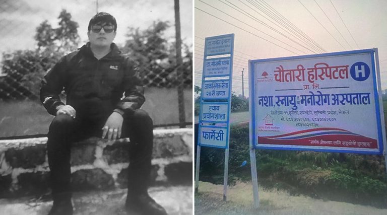 बेलायतबाट नेपाल लगेर सुधार केन्द्रमा राखिएका युवाको मृत्यु शंकास्पद भन्दै जाहेरी