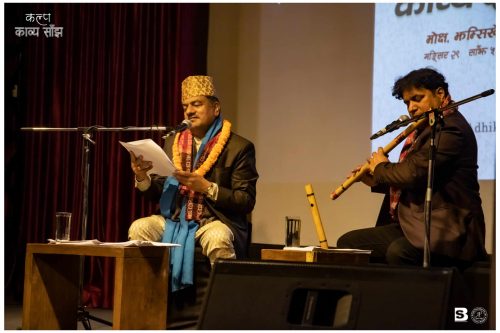 ‘काव्य साँझ : कल्प’मा बाँसुरीको धुनसँगै गुन्जिए डा. नवराज लम्साल