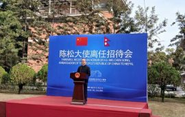 कार्यकाल पूरा गरेका चिनियाँ राजदूतले भने– नेपाललाई सक्दो सहयोग गर्छु