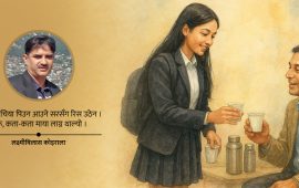 चिया बेच्ने केटी