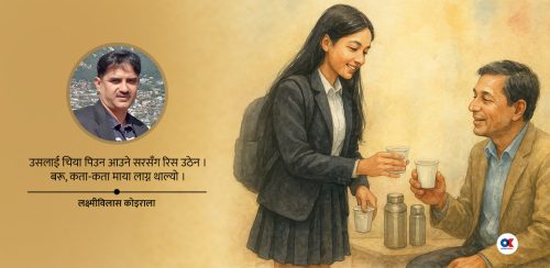 चिया बेच्ने केटी