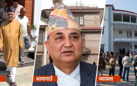 एमालेमा शक्ति संघर्ष : ओली गुन्डु, पोखरेल थापागाउँ, प्रतिनिधि च्यासलमा