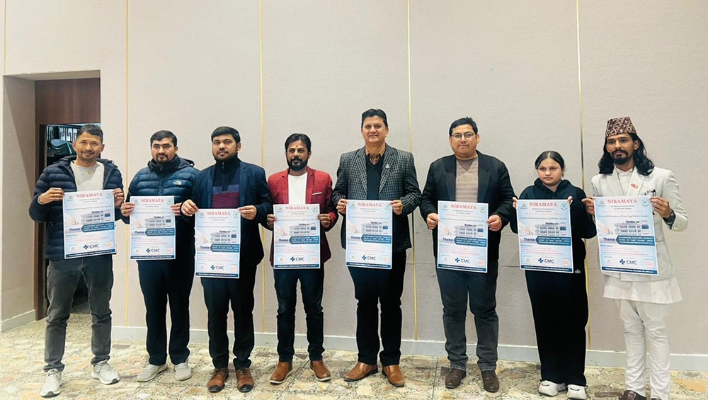 बिरामी सुरक्षासम्बन्धी चितवनमा २ दिने राष्ट्रिय सम्मेलन हुँदै