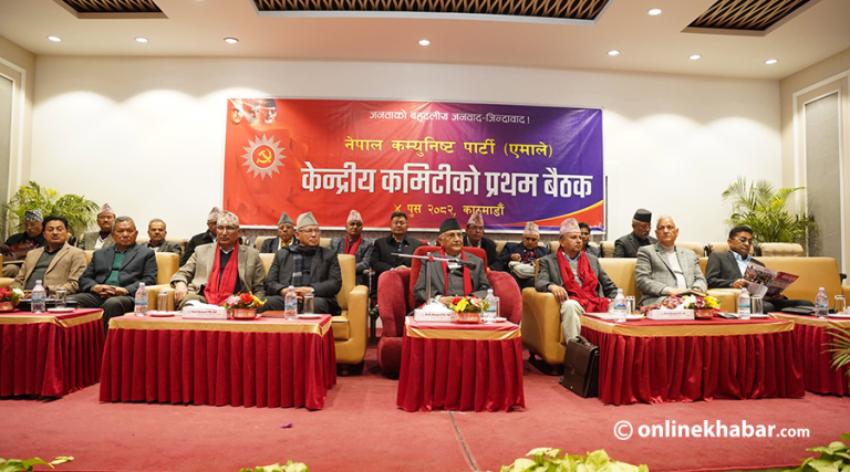 एमालेको दोस्रो केन्द्रीय कमिटी बैठक पुस २७ देखि २९ सम्म