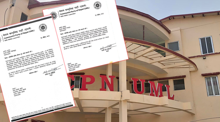 एमाले महाधिवेशन प्रतिनिधि छनोट विवाद : धनकुटा र ओखलढुंगाको निर्वाचन केन्द्रले गर्‍यो बदर