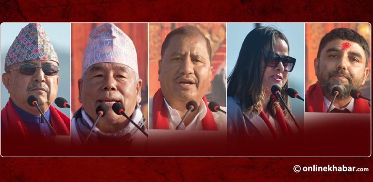 एमालेलाई अन्य दलहरूको सन्देश– एक्लै हिँडेर गन्तव्यमा पुगिँदैन