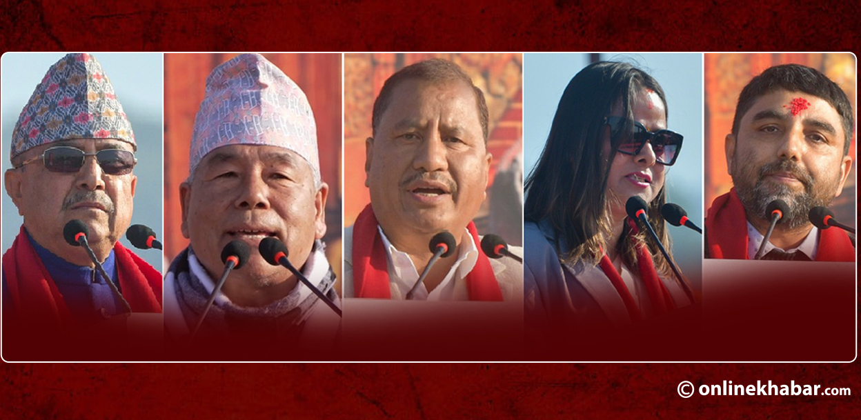 एमालेलाई अन्य दलहरूको सन्देश– एक्लै हिँडेर गन्तव्यमा पुगिँदैन