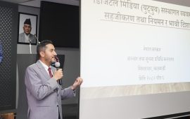 सरकारले अनलाइन टेलिभिजनलाई दर्ता र सूचीकरण गर्ने