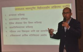 श्रवणदृष्टिविहीन बालबालिकाको शिक्षामा पहुँच : नीति भए पनि कार्यान्वयनमा चुनौती