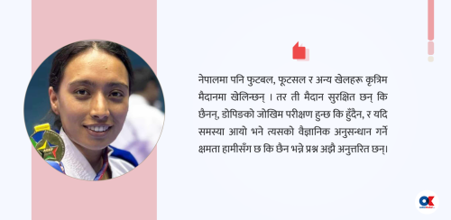 खेल जगत‍्मा गम्भीर विषय बन्दै डोपिङ, नेपालमा कस्तो छ अवस्था ?