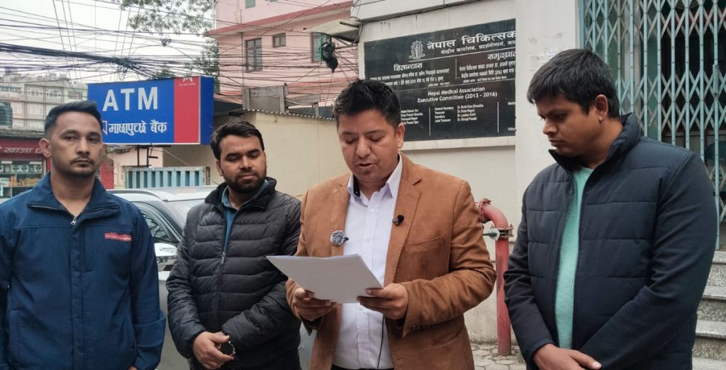 चिकित्सक संघ निर्वाचन : अन्यायपूर्वक आफ्नो उम्मेदवारी खारेज गरेको डा. शाहीको गुनासो