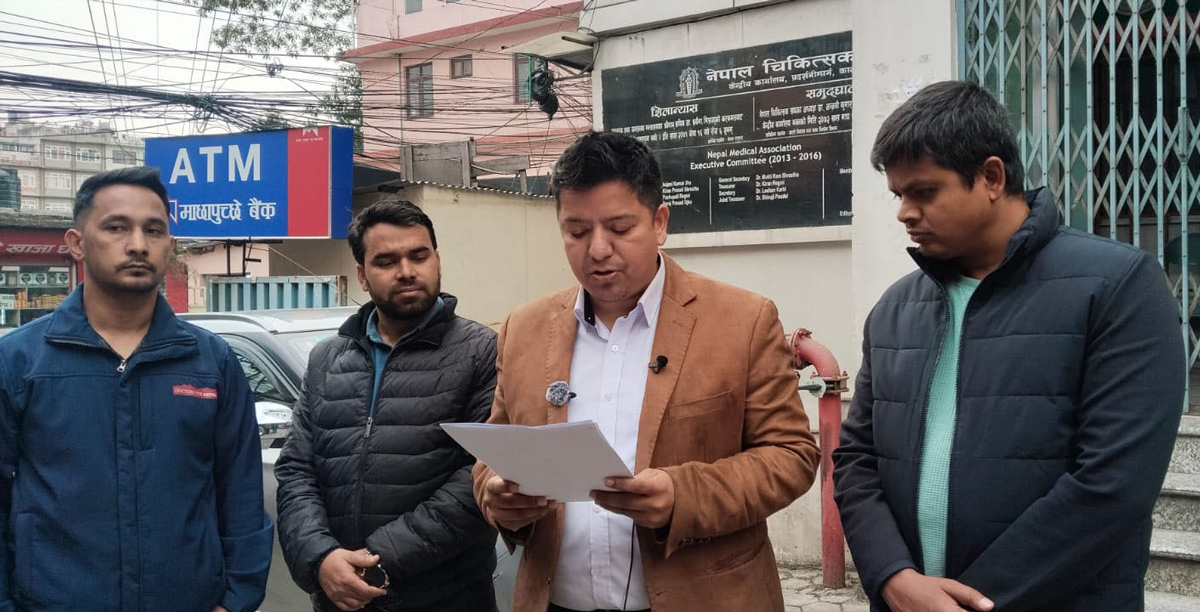 चिकित्सक संघ निर्वाचन : अन्यायपूर्वक आफ्नो उम्मेदवारी खारेज गरेको डा. शाहीको गुनासो