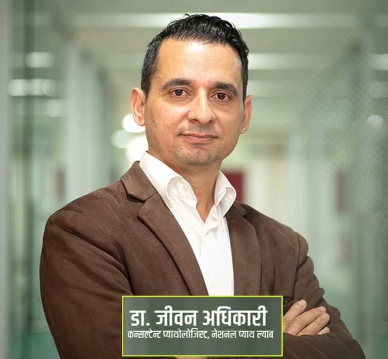 ल्याबमा परीक्षण गर्न जाँदै हुनुहुन्छ ? ठगिनबाट बच्न ध्यान दिनुपर्ने ९ कुरा