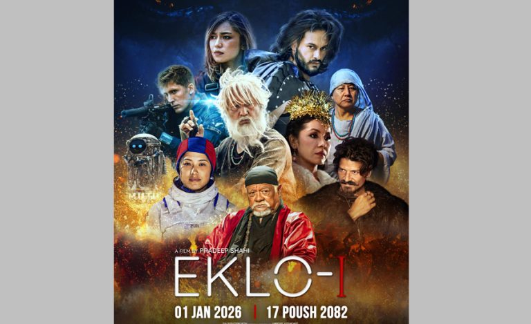 प्रदीप खड्का स्टारर साइन्स-फिक्सन ‘एक्लो’ को पोस्टर सार्वजनिक