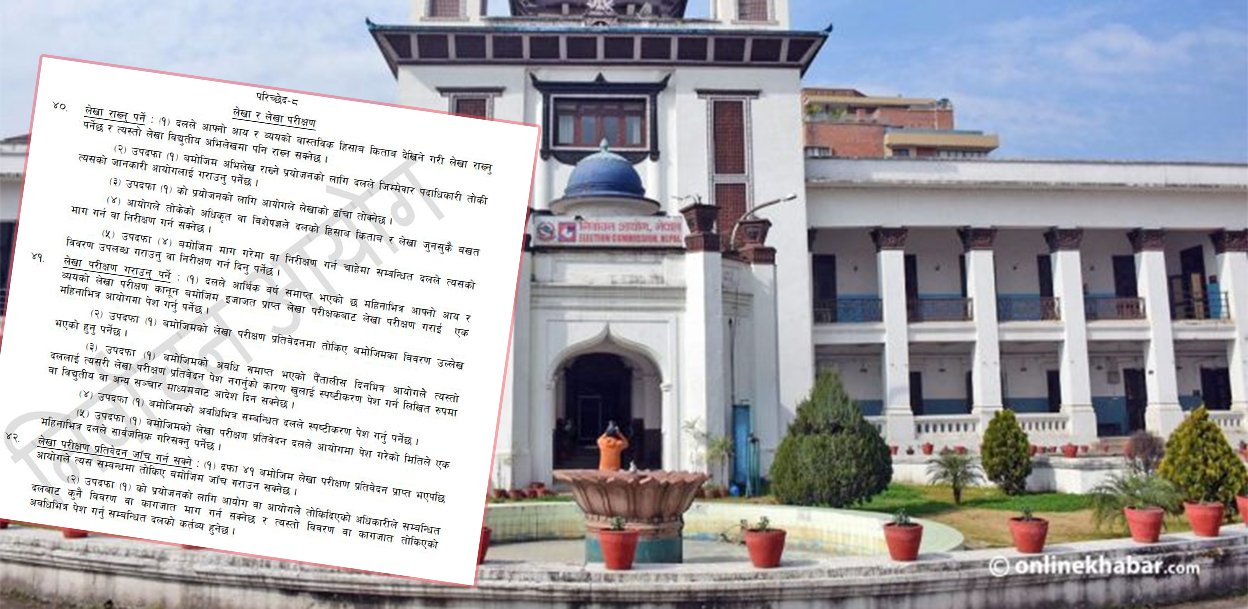 ३३ दलले बुझाए आय-व्यय विवरण, कांग्रेस–एमालेसहित ८९ पार्टीको बाँकी