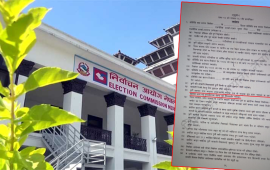 भ्रष्टाचारजन्य कसुरमा अनुसन्धानमा रहेको व्यक्तिलाई निर्वाचनमा उम्मेदवार हुन रोक्ने प्रस्ताव