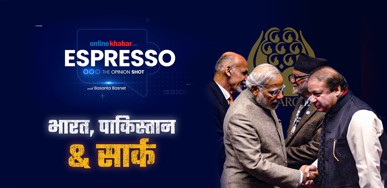 भारत, पाकिस्तान र सार्क