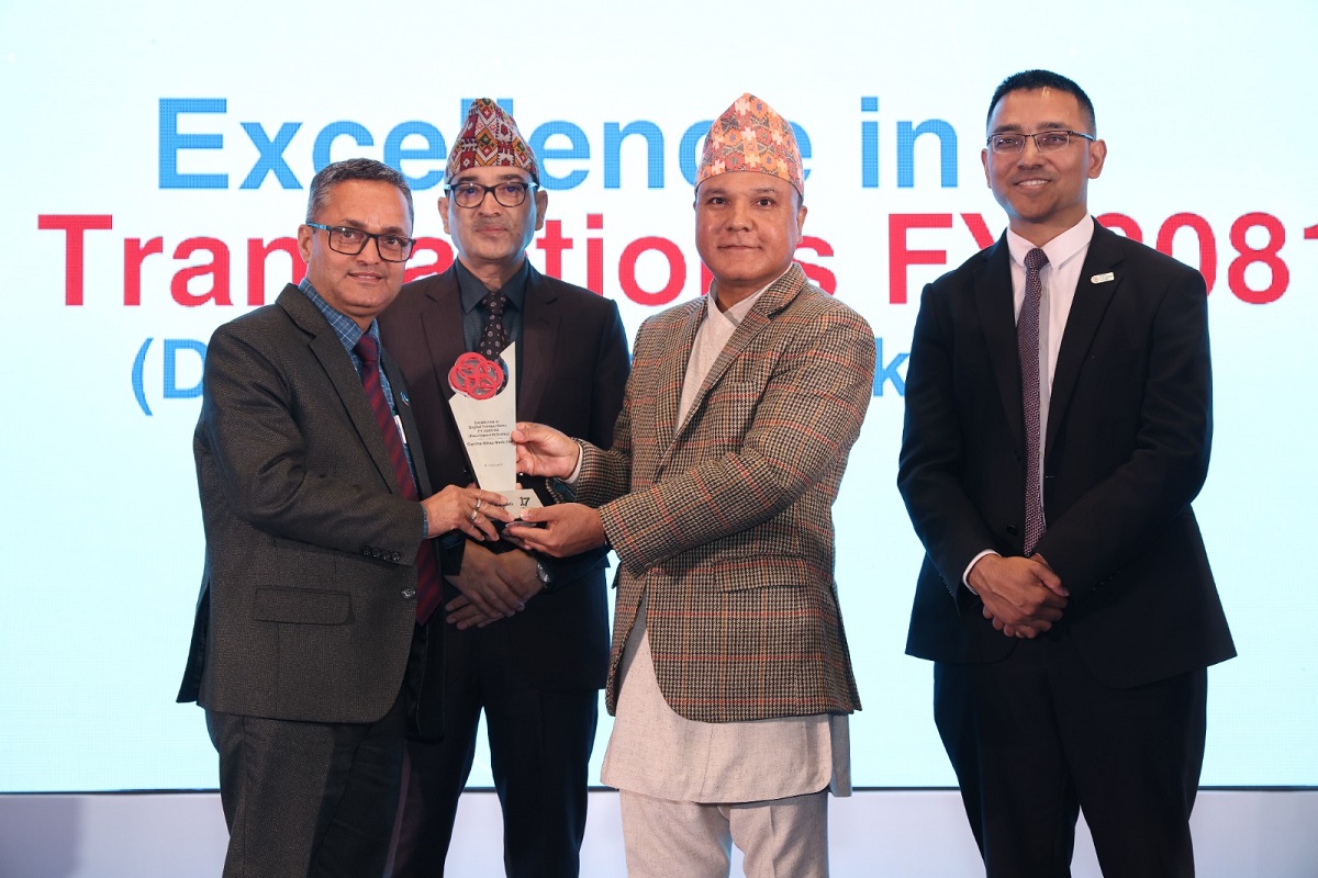 डिजिटल बैंकिङ कारोबारमा गरिमा विकास बैंक सम्मानित