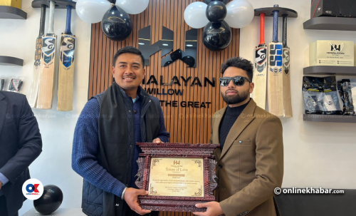 हिमालयन विलो स्टोर आइतबारदेखि सञ्चालनमा