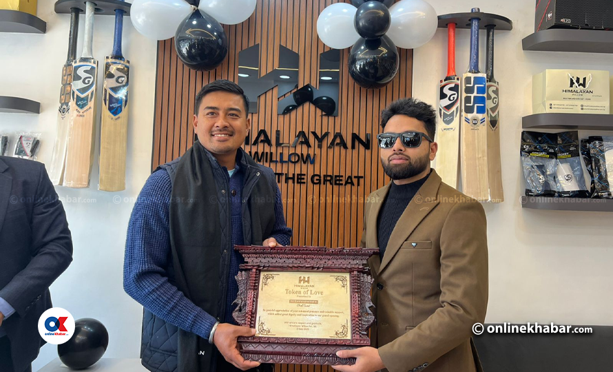 हिमालयन विलो स्टोर आइतबारदेखि सञ्चालनमा