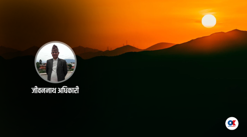 बसाइँ संस्मरण